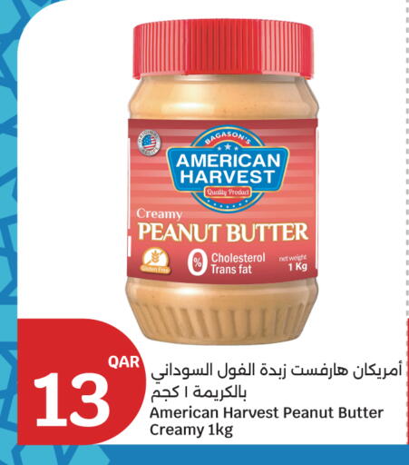 available at سيتي هايبرماركت in قطر - الريان