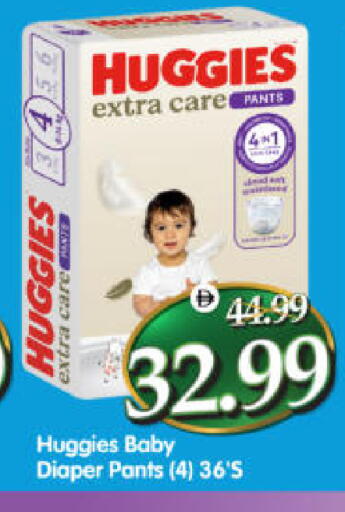 available at هايبر ماركت المدينة in الإمارات العربية المتحدة , الامارات - أبو ظبي