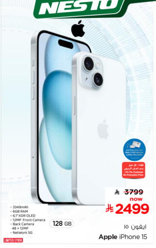 Apple available at Nesto in KSA, Saudi Arabia, Saudi - Al Khobar