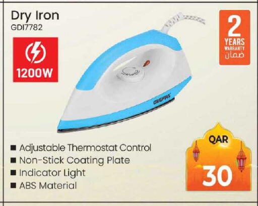 available at رامبو مارت in قطر - الشحانية