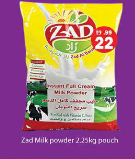 available at Gulf Hypermarket LLC in UAE - Ras al Khaimah