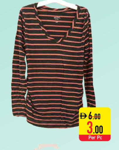 available at السفير ماركت in الإمارات العربية المتحدة , الامارات - رَأْس ٱلْخَيْمَة