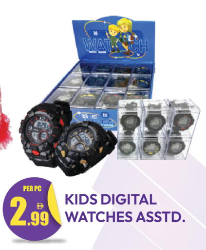 available at دريم لاند in الإمارات العربية المتحدة , الامارات - دبي