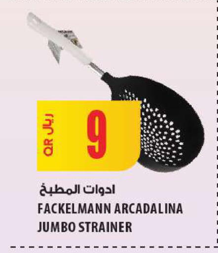 available at شركة الميرة للمواد الاستهلاكية in قطر - الضعاين