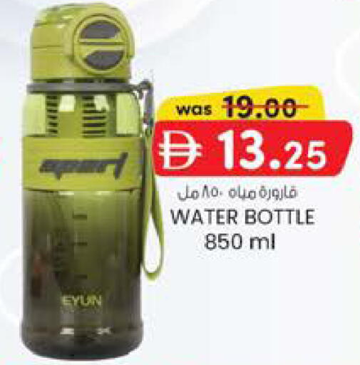 available at K.M Hypermarket in UAE - Abu Dhabi