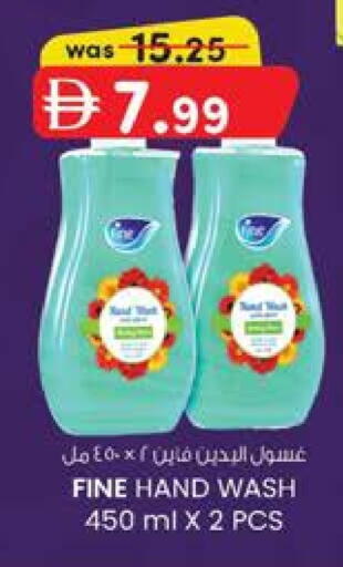 available at K.M Hypermarket in UAE - Al Ain