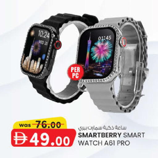 available at Al Safa in UAE - Abu Dhabi