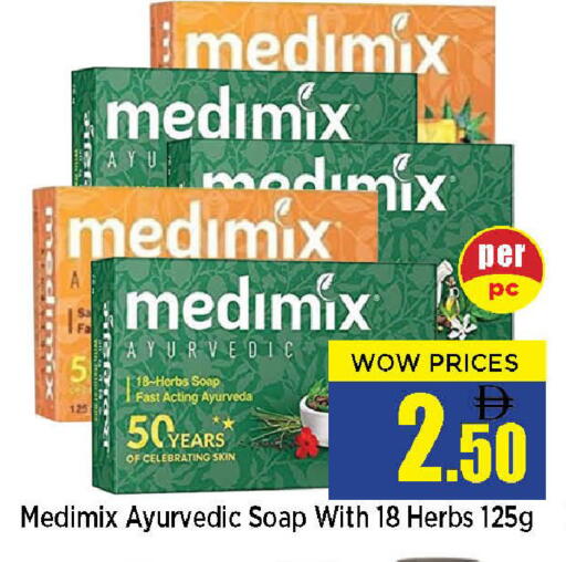 available at نيومارت هايبرماركت in الإمارات العربية المتحدة , الامارات - الشارقة / عجمان