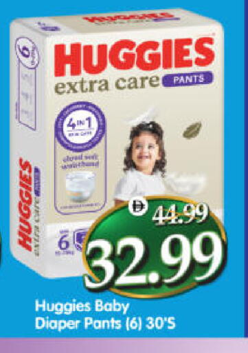 available at هايبر ماركت المدينة in الإمارات العربية المتحدة , الامارات - أبو ظبي