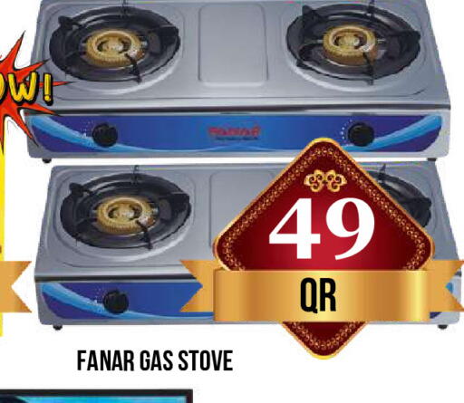 available at دبي شوبينغ سنتر in قطر - الريان