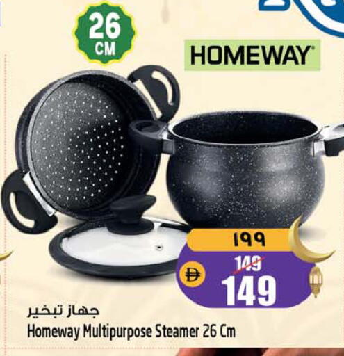 available at سفاري هايبرماركت in الإمارات العربية المتحدة , الامارات - دبي