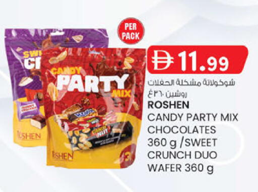 available at ك. الم. للتجارة in الإمارات العربية المتحدة , الامارات - الشارقة / عجمان