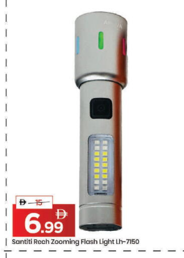 available at مارك & سيف in الإمارات العربية المتحدة , الامارات - دبي