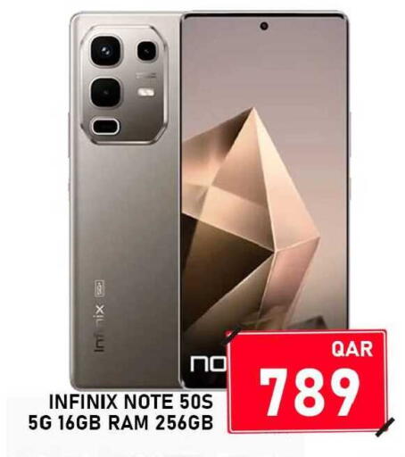 available at باشن هايبر ماركت in قطر - الشمال