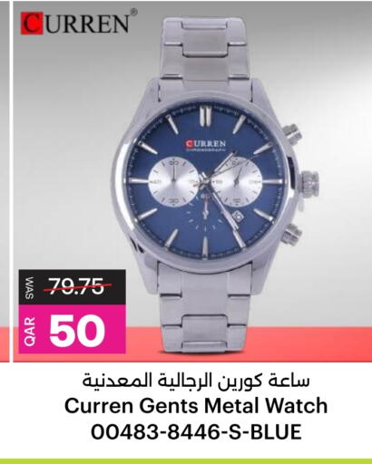 available at أنصار جاليري in قطر - الشحانية