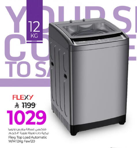 available at مارك & سيف in مملكة العربية السعودية, السعودية, سعودية - الخبر‎