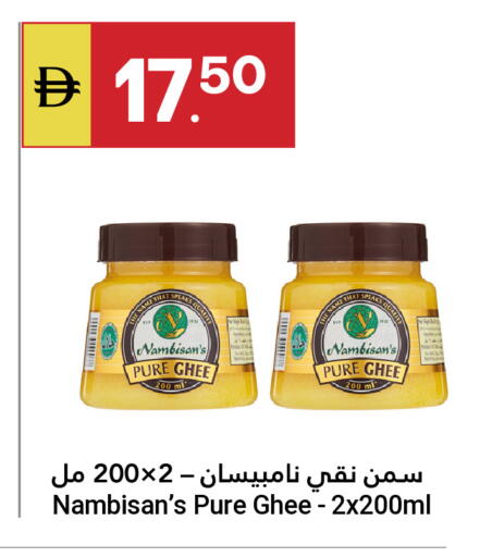 available at Grand Emirates Market in UAE - Abu Dhabi