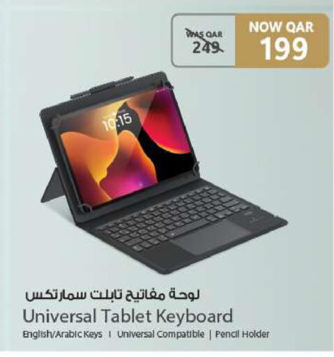 available at شركة الميرة للمواد الاستهلاكية in قطر - أم صلال