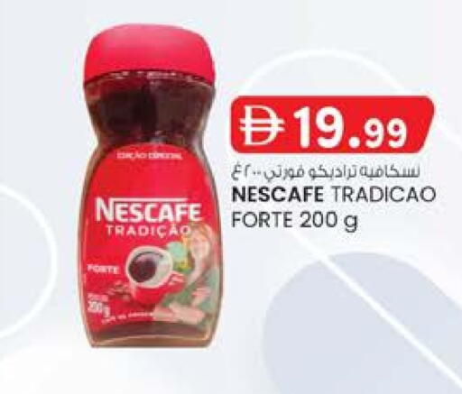 available at K.M Hypermarket in UAE - Al Ain