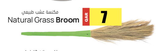 available at Grand Hypermarket in Qatar - Doha