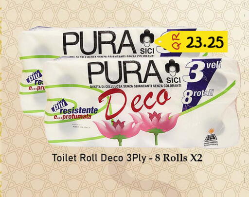 available at Food Palace Hypermarket in Qatar - Umm Salal