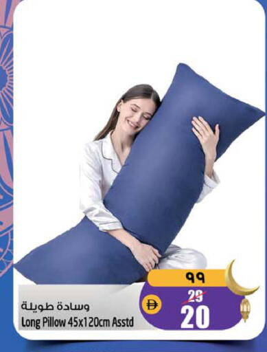 available at سفاري هايبرماركت in الإمارات العربية المتحدة , الامارات - دبي