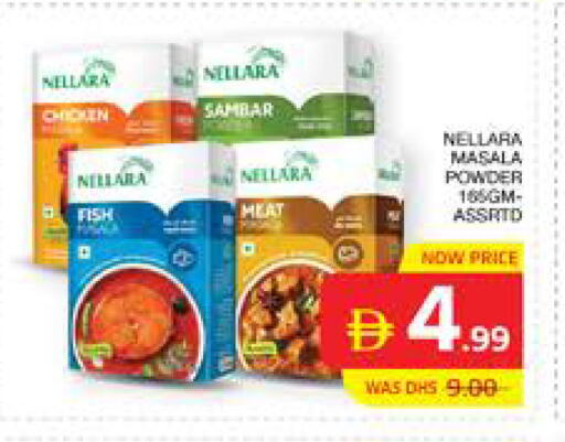 available at الامارات السبع سوبر ماركت in الإمارات العربية المتحدة , الامارات - أبو ظبي