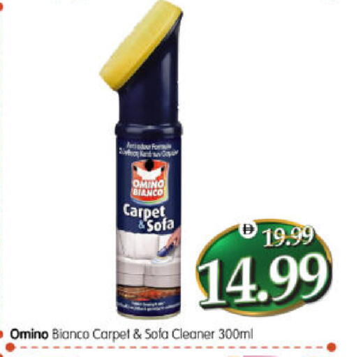 available at هايبر ماركت المدينة in الإمارات العربية المتحدة , الامارات - أبو ظبي