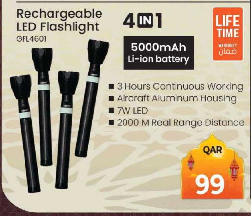 available at رامبو مارت in قطر - الشحانية