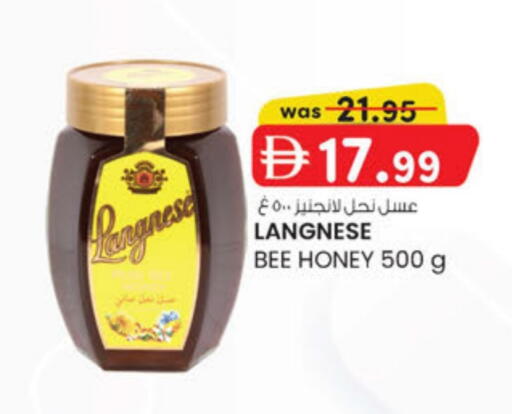 available at ك. الم. للتجارة in الإمارات العربية المتحدة , الامارات - دبي