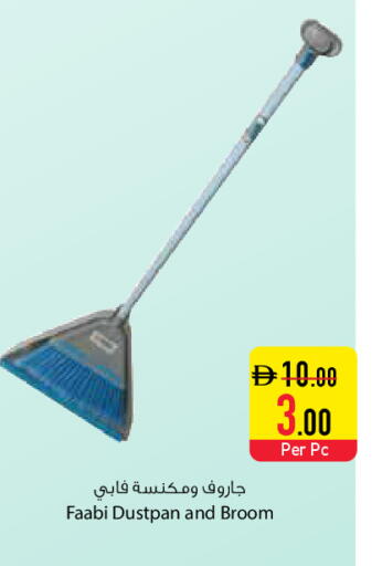 available at Safeer Market in UAE - Ras al Khaimah