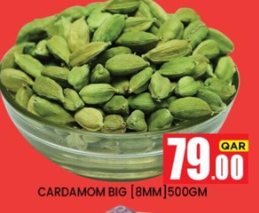 Cardamom available at نيو ستوب اند شوب @فريج بن عمران in قطر - الدوحة