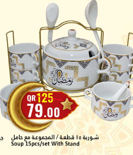 available at دانة هايبرماركت in قطر - الضعاين
