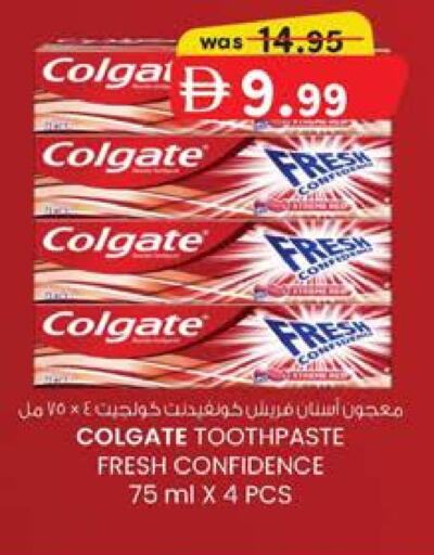 available at K.M Hypermarket in UAE - Al Ain