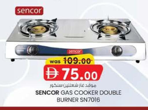 available at K.M Hypermarket in UAE - Al Ain