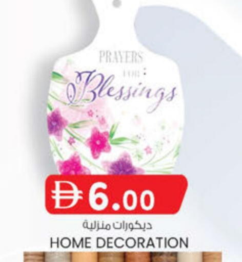 available at ك. إم. هايبرماركت in الإمارات العربية المتحدة , الامارات - أبو ظبي