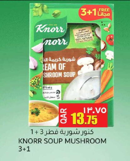 Mushroom available at رامبو مارت in قطر - الشحانية