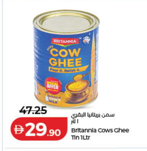 available at لولو هايبرماركت in الإمارات العربية المتحدة , الامارات - الشارقة / عجمان