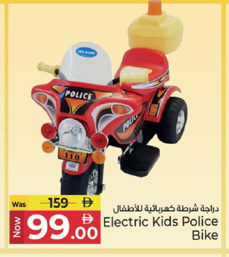 available at كنز هايبرماركت in الإمارات العربية المتحدة , الامارات - الشارقة / عجمان