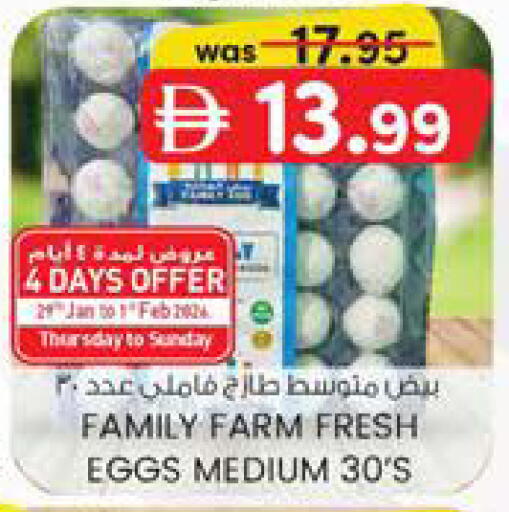 available at صفا هايبر in الإمارات العربية المتحدة , الامارات - ٱلْعَيْن‎