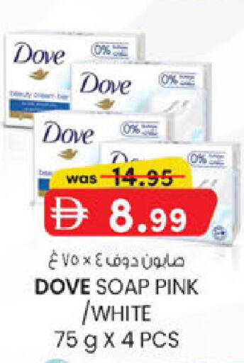 available at ك. الم. للتجارة in الإمارات العربية المتحدة , الامارات - الشارقة / عجمان