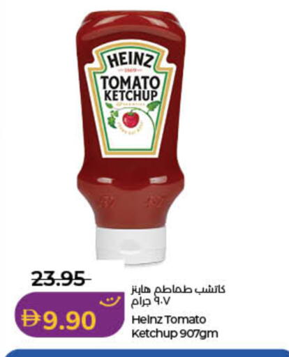 Tomato available at لولو هايبرماركت in الإمارات العربية المتحدة , الامارات - رَأْس ٱلْخَيْمَة