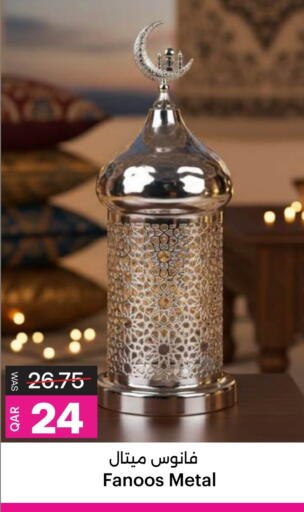 available at Ansar Gallery in Qatar - Al Khor