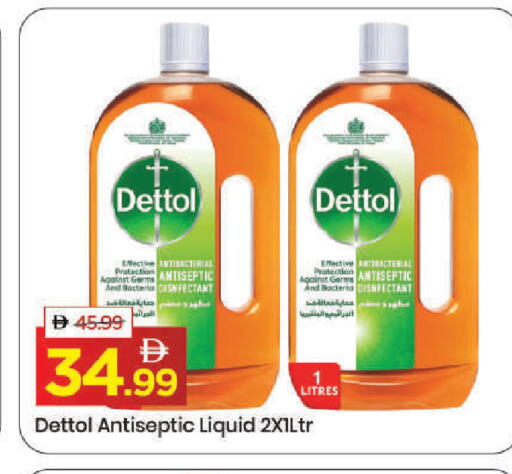 available at مارك & سيف in الإمارات العربية المتحدة , الامارات - دبي