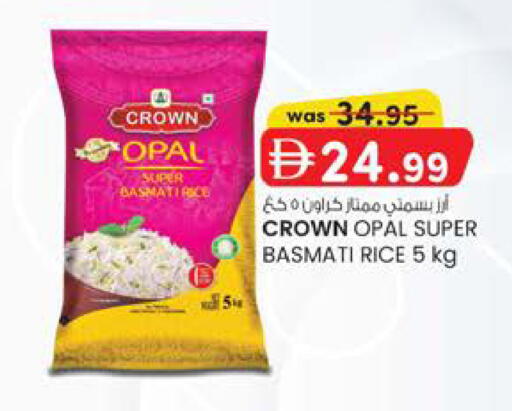 available at ك. إم. هايبرماركت in الإمارات العربية المتحدة , الامارات - أبو ظبي