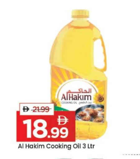 available at مارك & سيف in الإمارات العربية المتحدة , الامارات - دبي