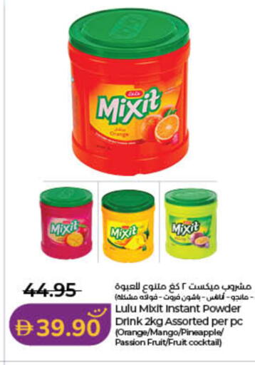 Orange Mango Pineapple Passion Fruit available at لولو هايبرماركت in الإمارات العربية المتحدة , الامارات - الشارقة / عجمان