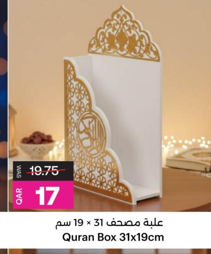 available at أنصار جاليري in قطر - الشحانية