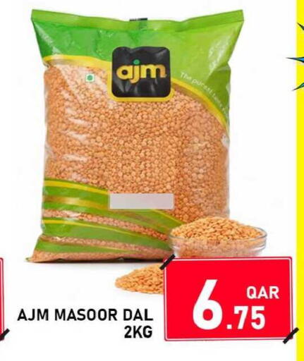 available at باشن هايبر ماركت in قطر - الشمال