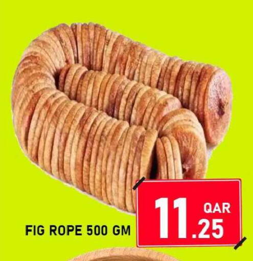 Fig available at باشن هايبر ماركت in قطر - الشمال